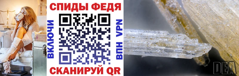 Амфетамин Premium  Карпинск 