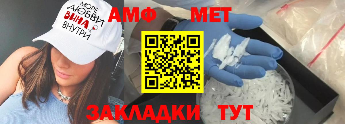 АМФ  Амфетамин 97%  Вход с VPN  АМФЕТАМИН  Карпинск 