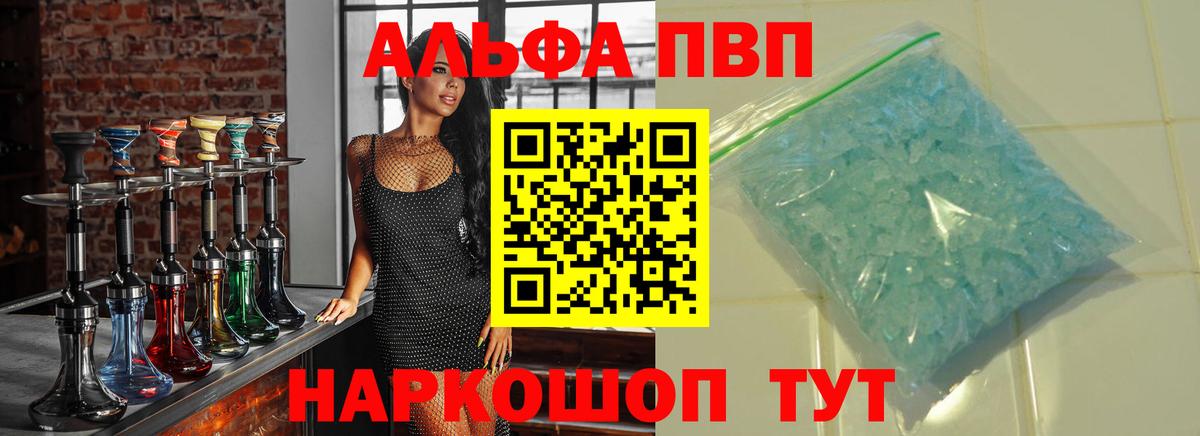 Канабис Карпинск