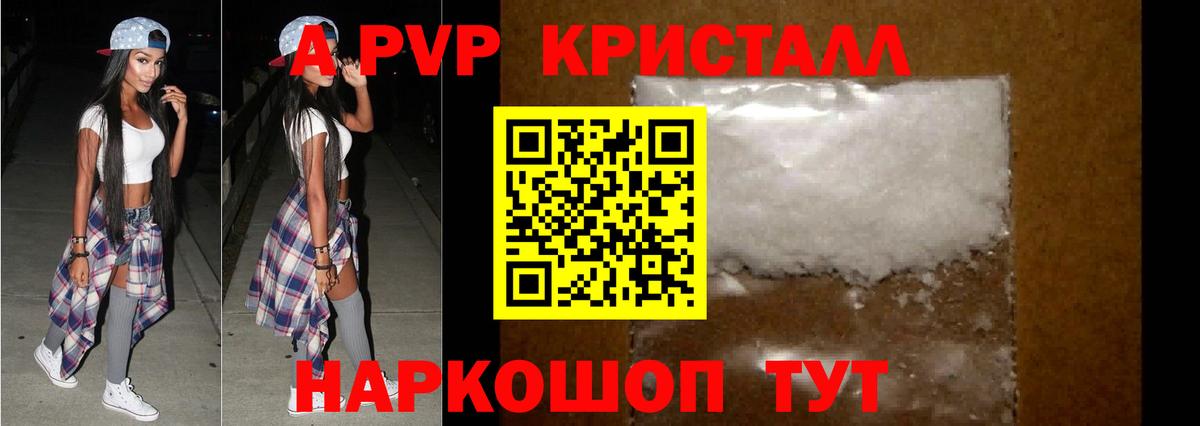Alfa_PVP СК Карпинск