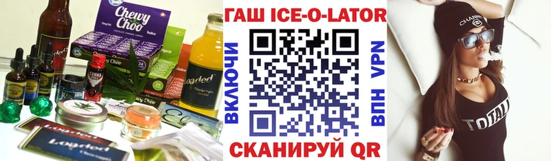 Печенье с ТГК конопля  сколько стоит  Карпинск 
