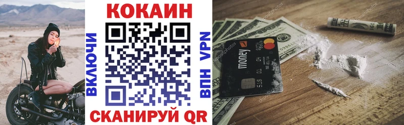COCAIN VHQ даркнет клад Карпинск что такое наркотик