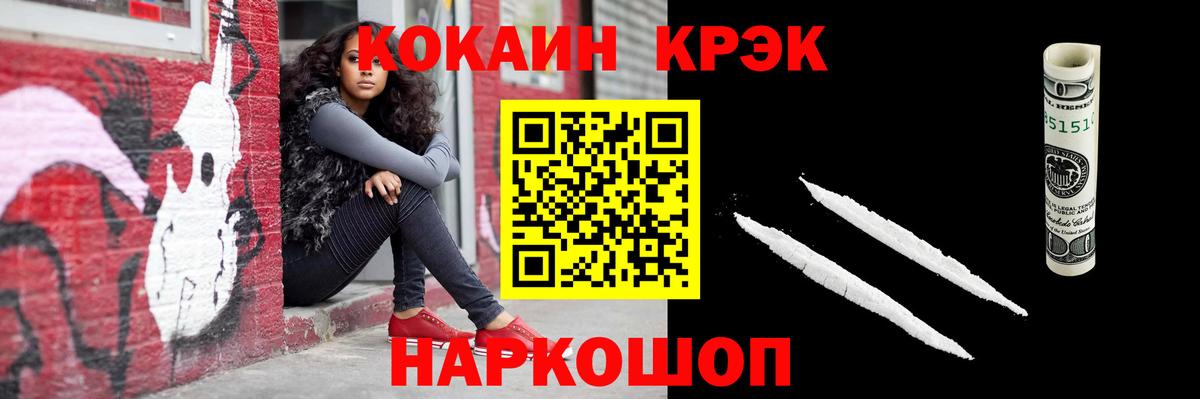 Карпинск  Cocaine Эквадор  COCAIN 97%  Вход с VPN 