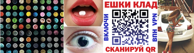 darknet как зайти  продажа наркотиков  Карпинск  ЭКСТАЗИ Philipp Plein 