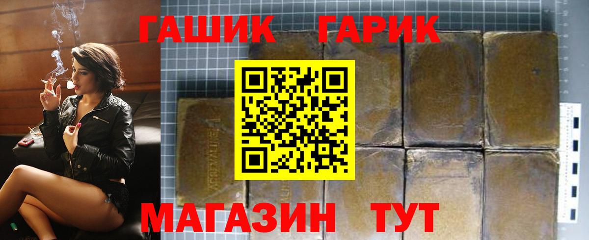 ГАШИШ  ГАШИШ хэш  ГАШИШ убойный  Вход с VPN  Карпинск 
