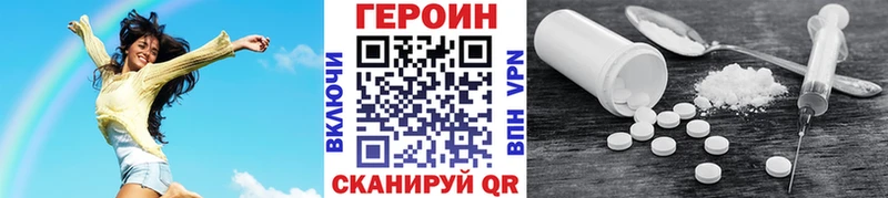 Героин гречка  Карпинск 