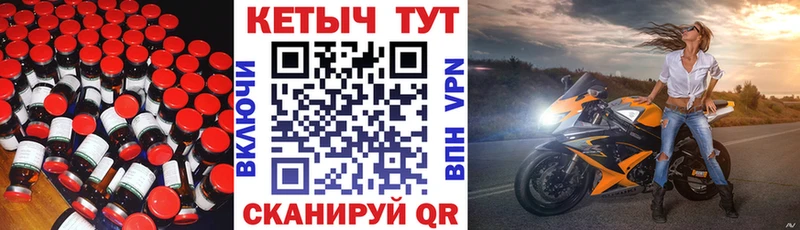 Кетамин ketamine  маркетплейс состав  Карпинск 