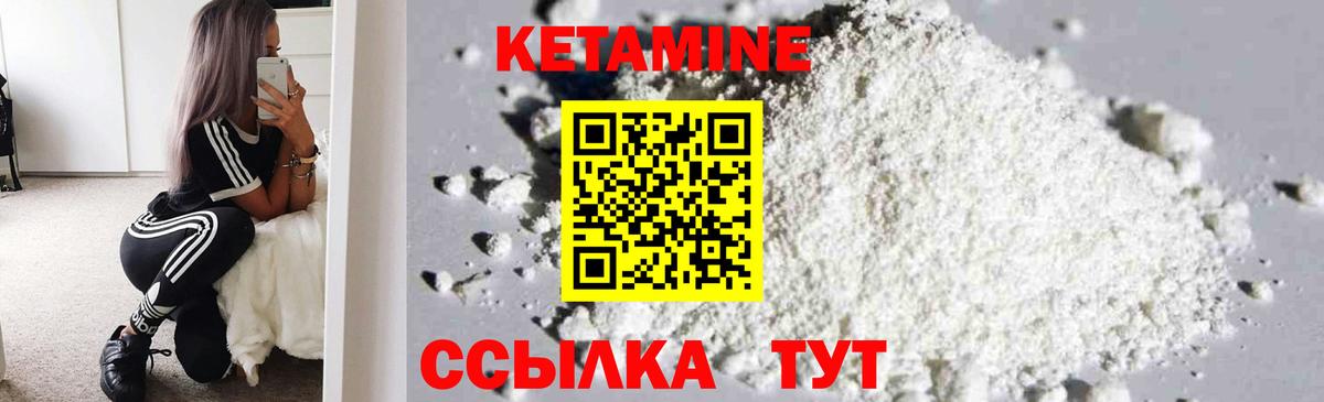 Кетамин VHQ  Вход с VPN  Карпинск 