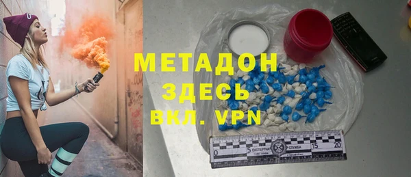 твердый Горняк