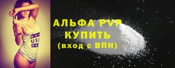 марки lsd Горно-Алтайск