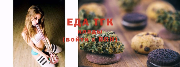 амфетамин Вязники