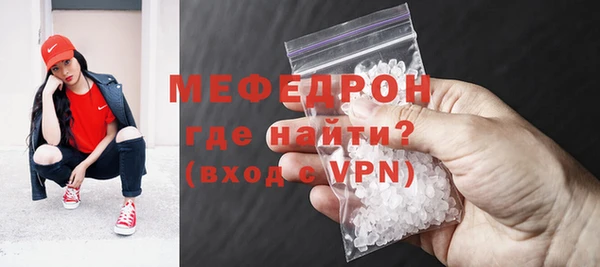 твердый Горняк