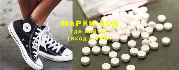 твердый Горняк