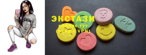 марки lsd Горно-Алтайск