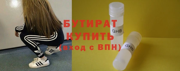 марки lsd Горно-Алтайск
