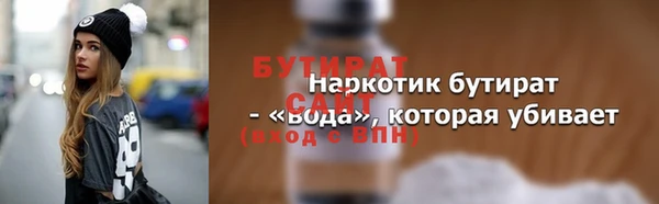 марки lsd Горно-Алтайск