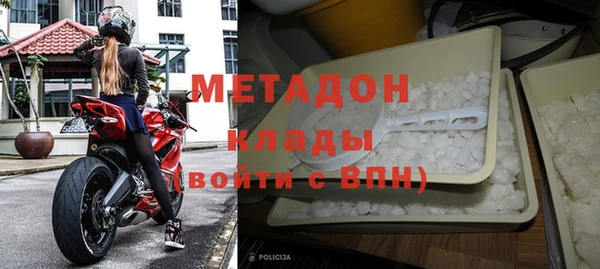 твердый Горняк