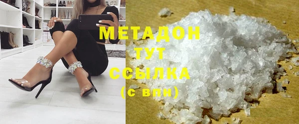 марки lsd Горно-Алтайск