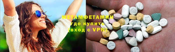 марки lsd Горно-Алтайск