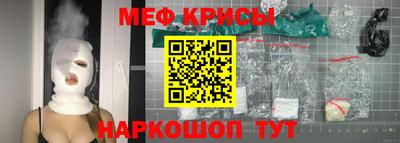 сатива Комсомольск-на-Амуре
