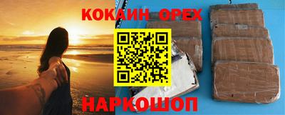 сатива Комсомольск-на-Амуре