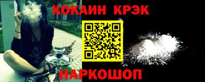 амф Конаково