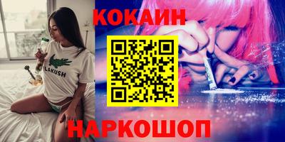 амф Конаково