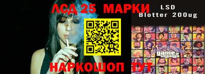 амф Конаково