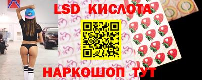 сатива Комсомольск-на-Амуре
