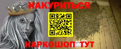 сатива Комсомольск-на-Амуре