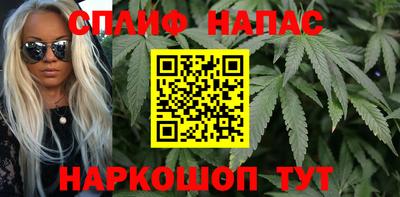 сатива Комсомольск-на-Амуре