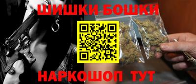 сатива Комсомольск-на-Амуре
