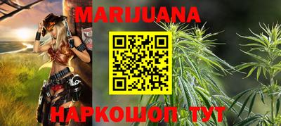 каннабис Коммунар