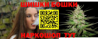 сатива Комсомольск-на-Амуре