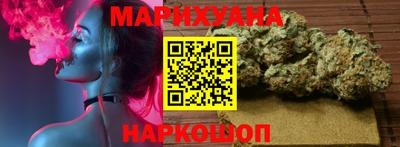 сатива Комсомольск-на-Амуре
