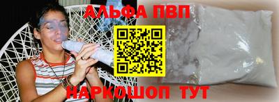 сатива Комсомольск-на-Амуре