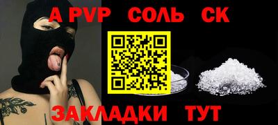 амф Конаково