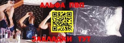 амф Конаково