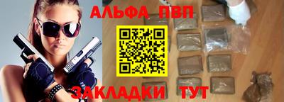 амф Конаково