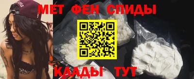 сатива Комсомольск-на-Амуре