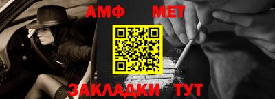 амф Конаково
