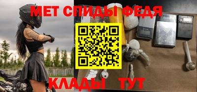 амф Конаково