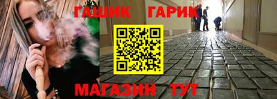 сатива Комсомольск-на-Амуре