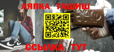 сатива Комсомольск-на-Амуре