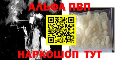 сатива Комсомольск-на-Амуре