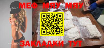 амф Конаково