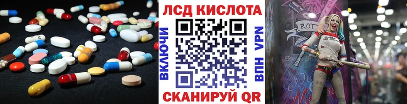 где можно купить наркотик  Карпинск  LSD-25 экстази кислота 