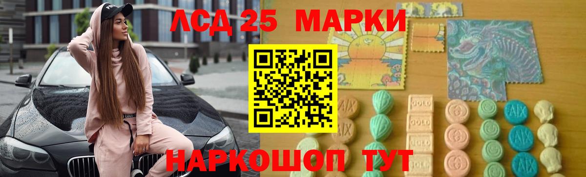 ЛСД экстази кислота  Вход с VPN  Карпинск 