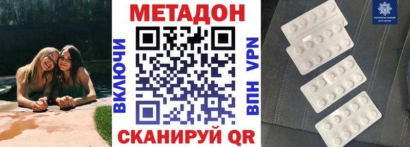наркотики  мега онион  МЕТАДОН VHQ  Карпинск 