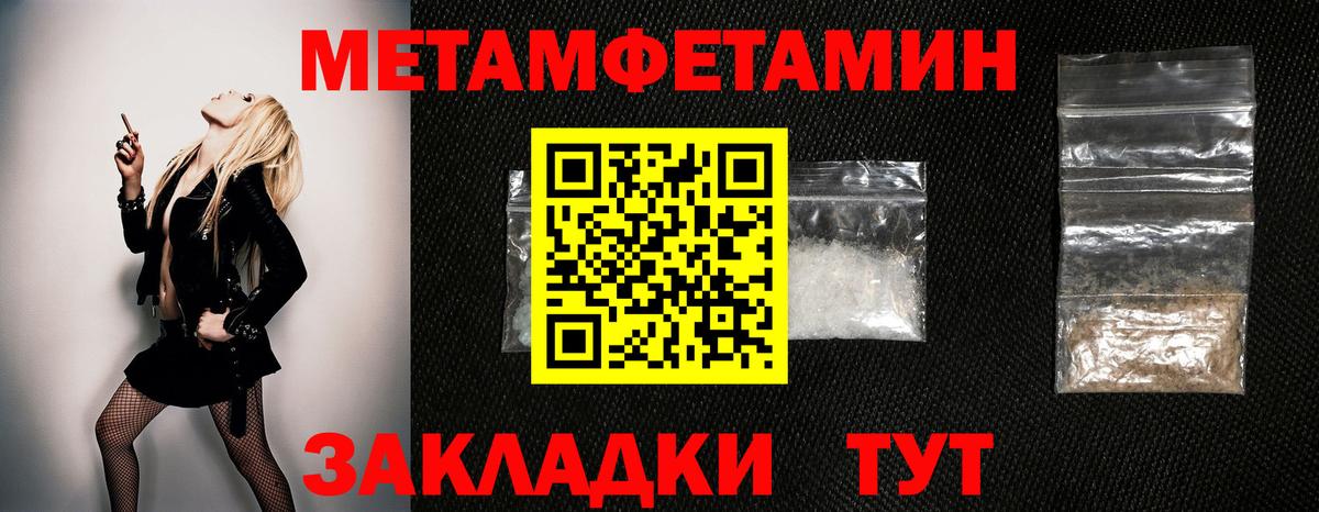 Первитин витя Карпинск